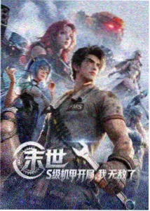 沈卿 我为卿为狂国语完整版角色剧照